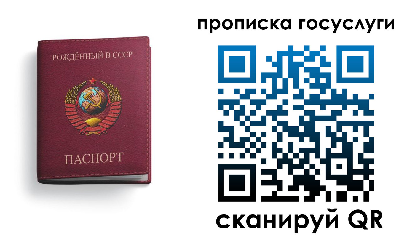 временная регистрация в Таштаголе