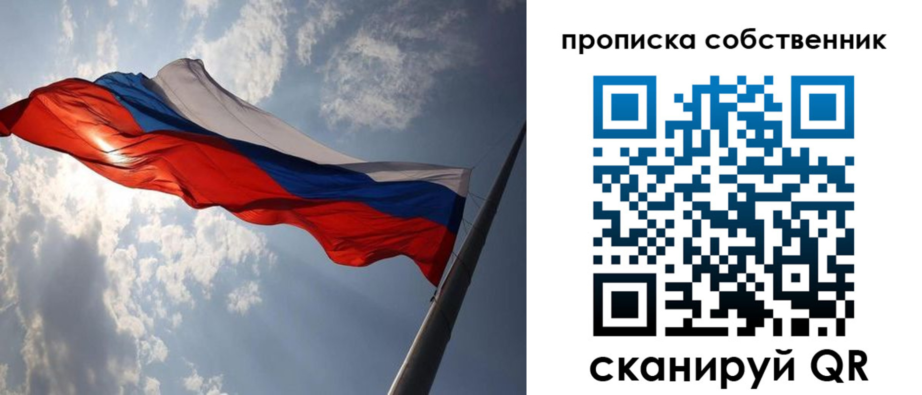 прописка иностранных граждан в Таштаголе