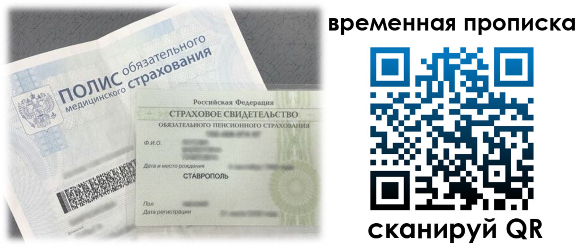 форма 3 в Таштаголе